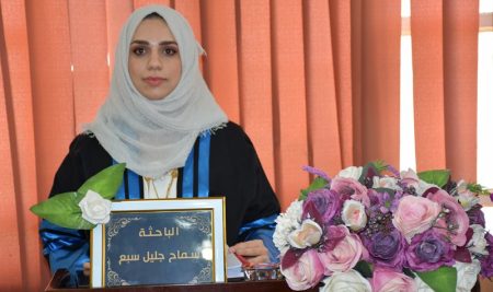 مناقشة رسالة طالبة الماجستير سماح جليل سبع من قسم علوم الحاسوب