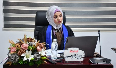 مناقشة رسالة طالبة الماجستير اسراء قاسم حسين من قسم جيولوجيا النفط والمعادن