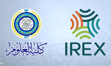 A project of College of Science, University of Diyala has been chosen as the best project by American IREX