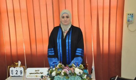 مناقشة رسالة طالبة الماجستير هيام هاشم سعيد من قسم علوم الحاسوب