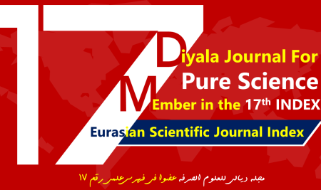 College of Science, University of Diyala enhance its international standing by enter its Scientific Journal in the scientific index number 17