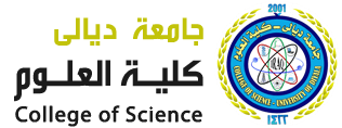 شعار الجامعة