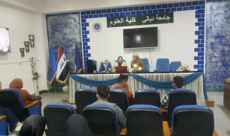 دورة تدريبة في كلية العلوم بعنوان كيمياء الدماغ.